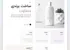 Brand Design Portfolio Website
