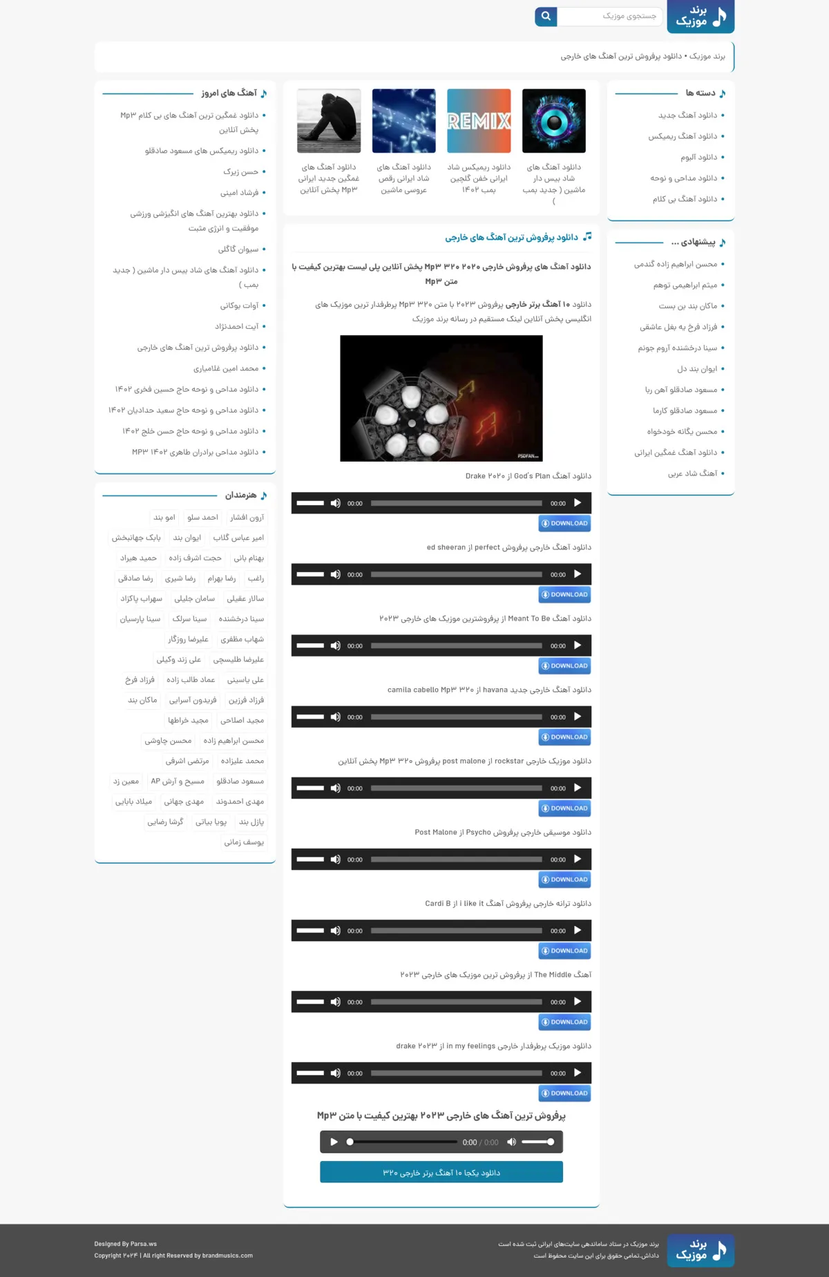 BrandMusics Post Page