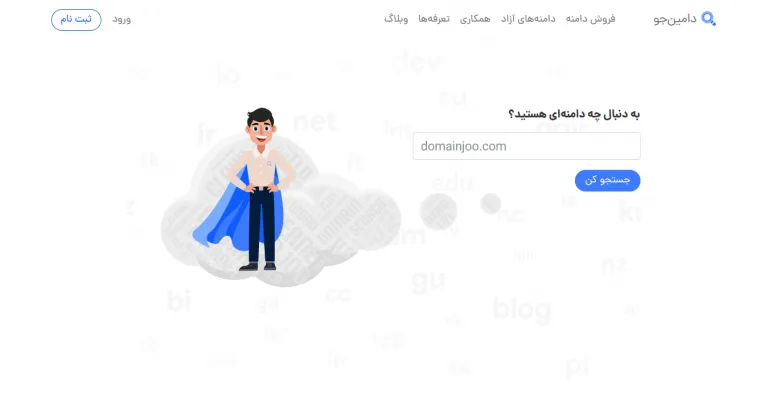 Domainjoo