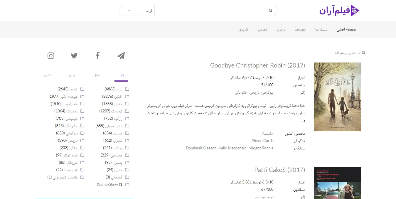 FilmAran Home Page FilmAran Home Page