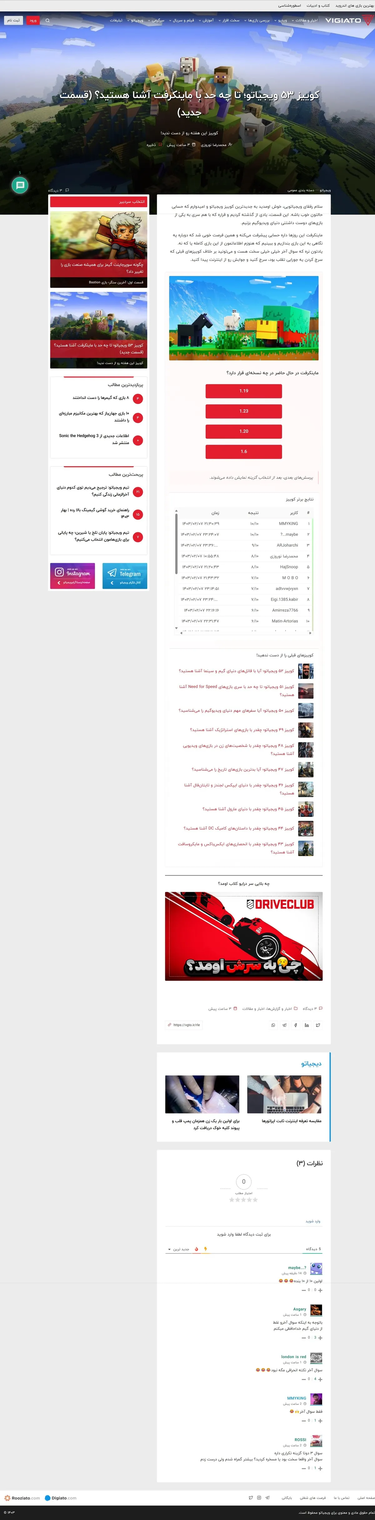 Vigiato Post Page Vigiato Post Page